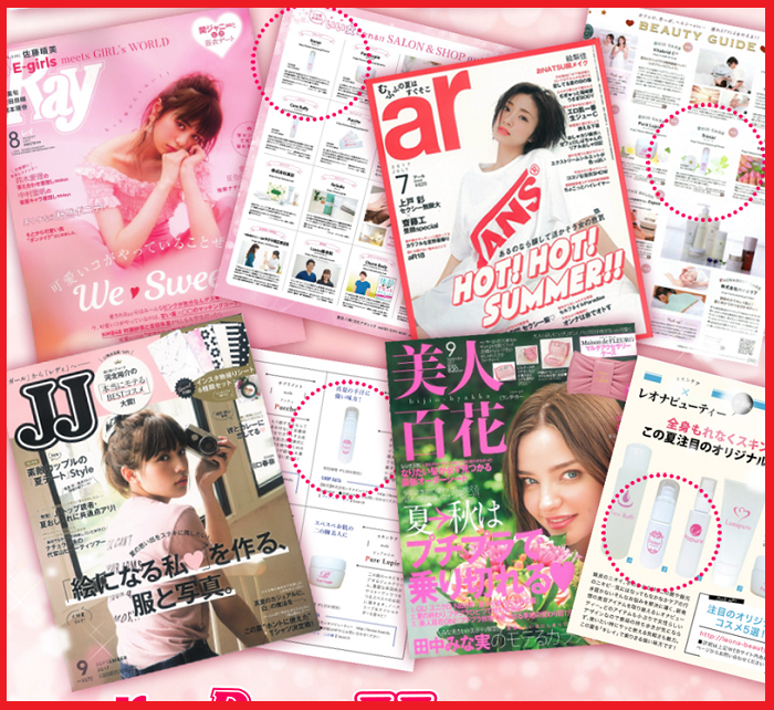 フレナーラ 子供<br><noscript><img src=